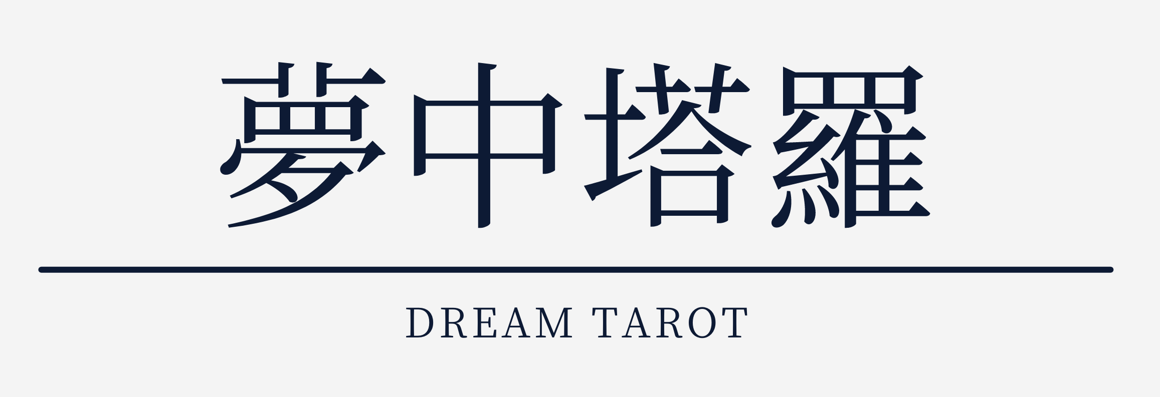 DreamTarot